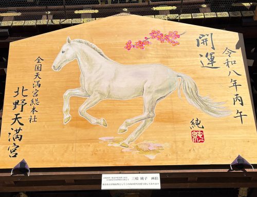 年末年始の営業